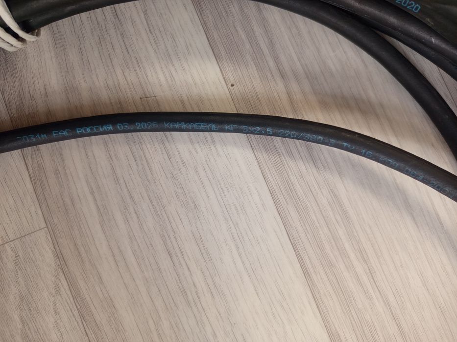 Кабель КГ 3×2.5 220/380-3