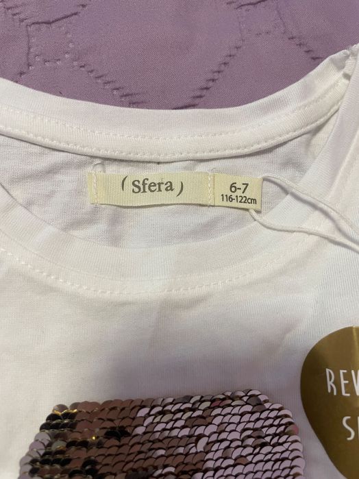 Детски дрехи и пособия