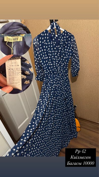 Продам платье , размер 42-44