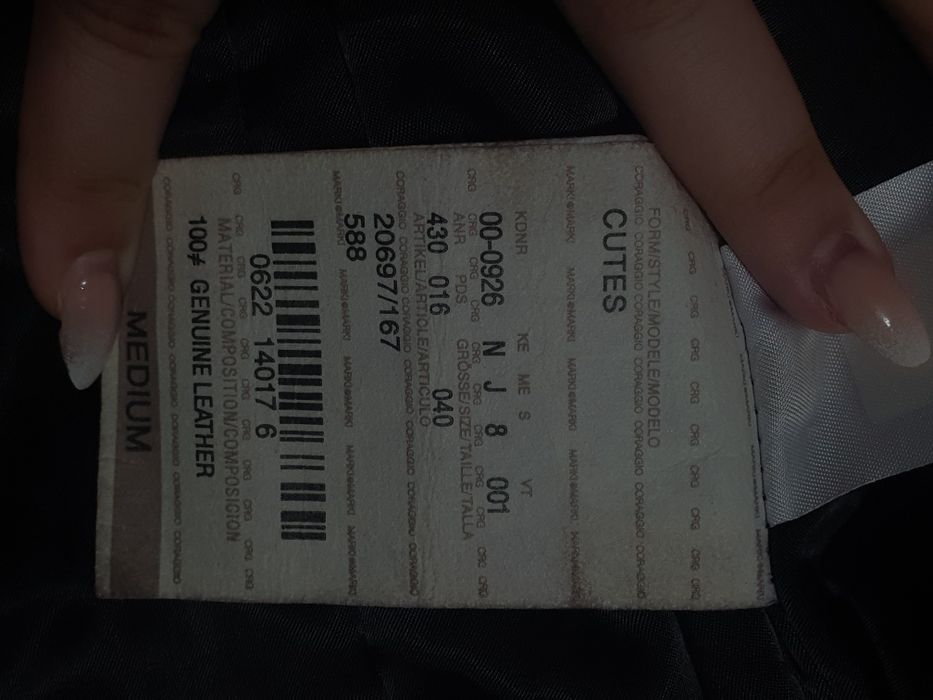 кожаная турецкая куртка