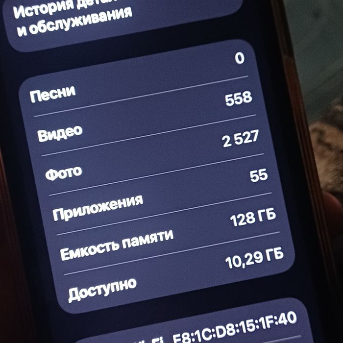 IPhone 11 73/128