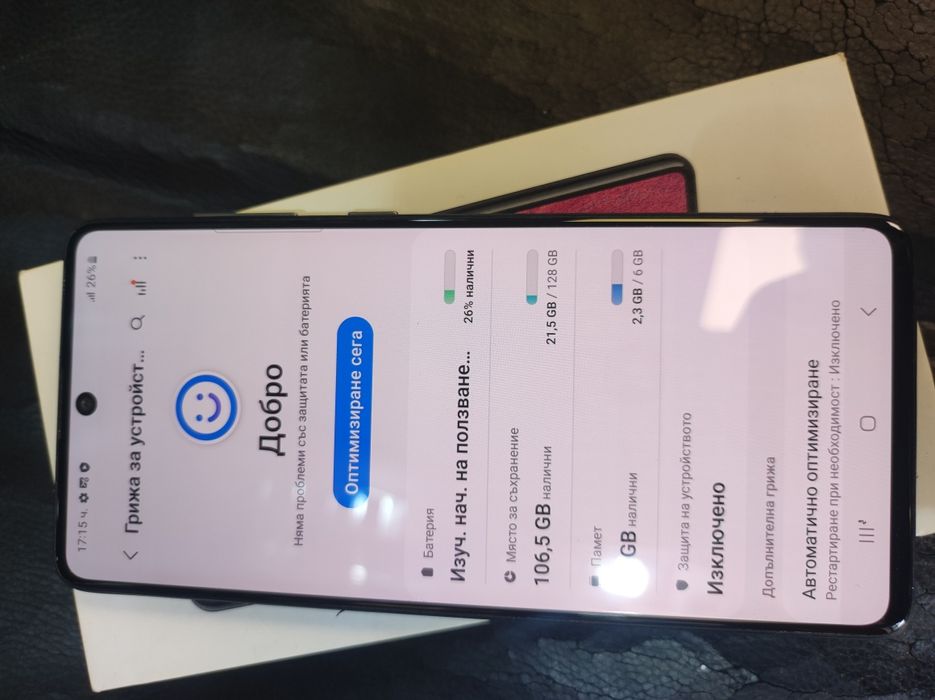 Samsung A51 blue 128gb, Гаранция