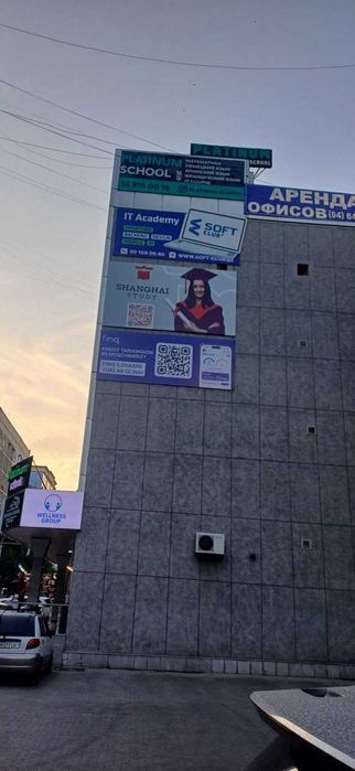 Баннер не дорого и качественно. Банер баннер банр Baner banner
