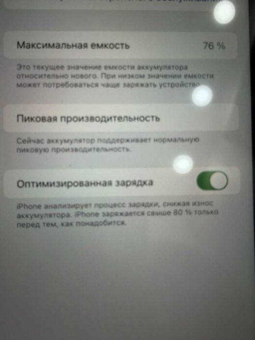 Продам Iphone XR