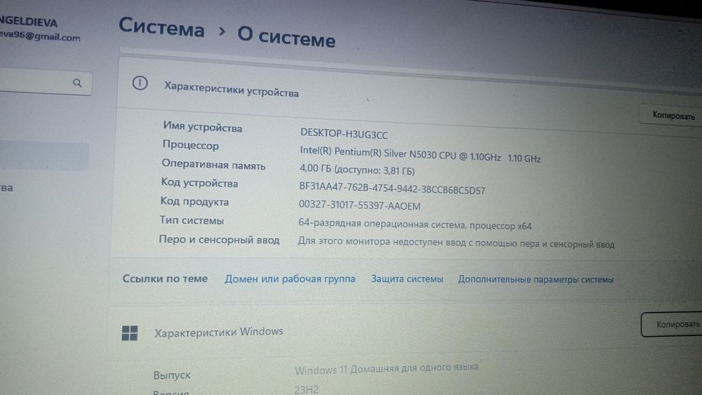 НОУТБУК Aser Aspire