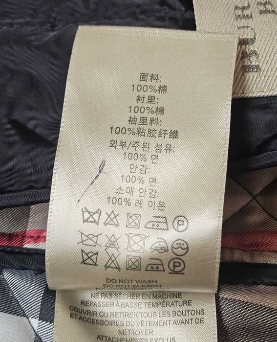 Дамско яке Burberry Copford Diamond - S