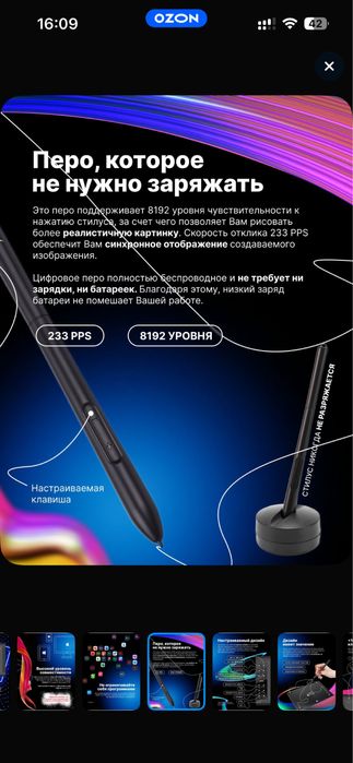 Графический планшет VINSA