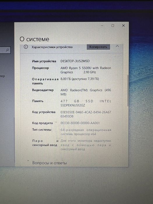 Ноутбук Asus VivoBook