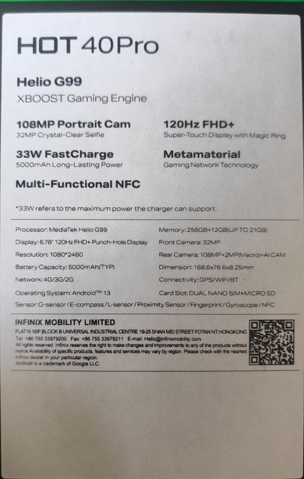 Смартфон Infinix Hot 40 PRO