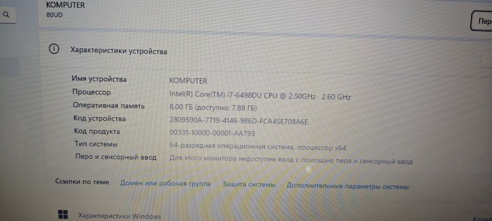 Ноутбук i7/8gb/ssd/2видеокарты