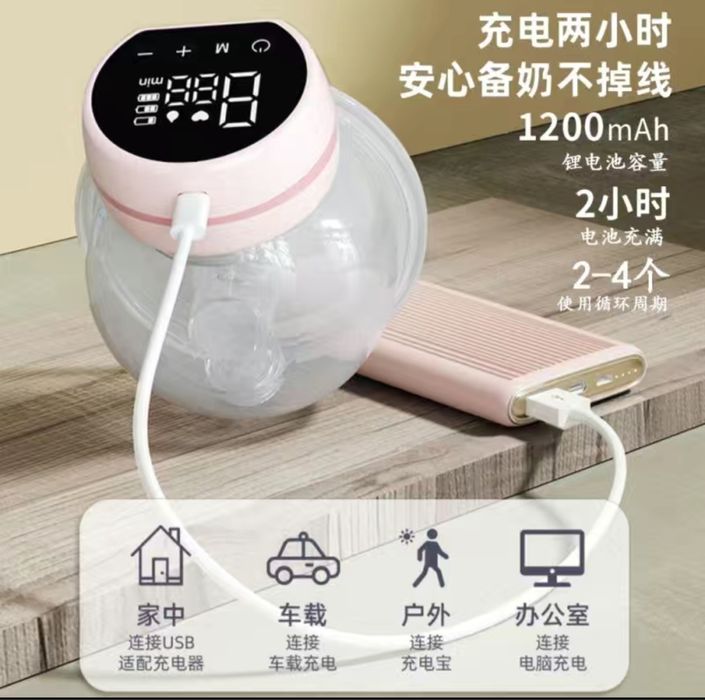 Молокоотсос