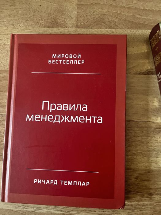 Продам книги разные