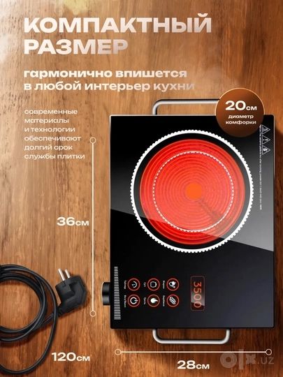 Доставка!Сенсорная Плиты Электроплита Электрическая Плита Elektr Plita