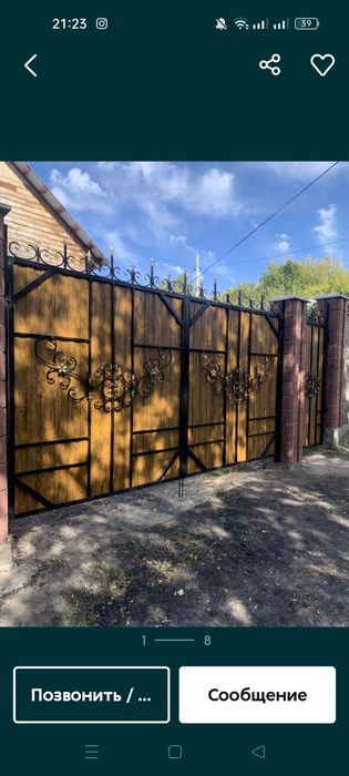 Заборы!!!Ворота откатные ,распашные!!!