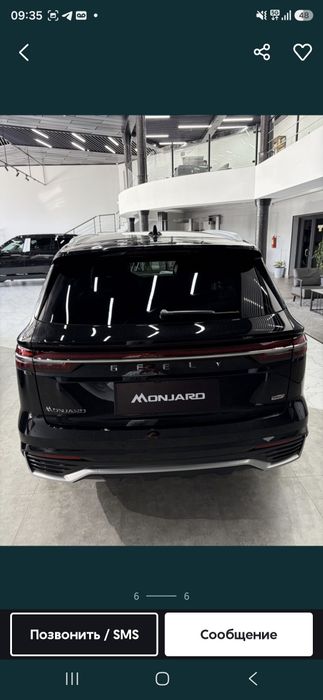 Geely Monjaro 1.5T va 2T bor