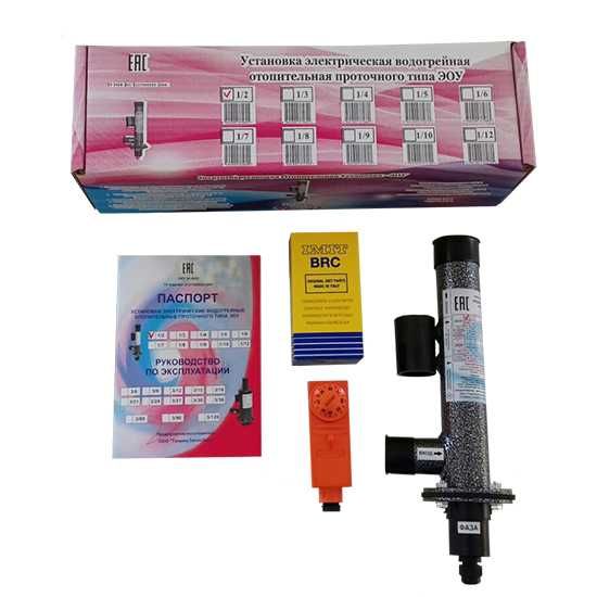 Электродный котел. Энергосберегающий электрический котел. 220/380