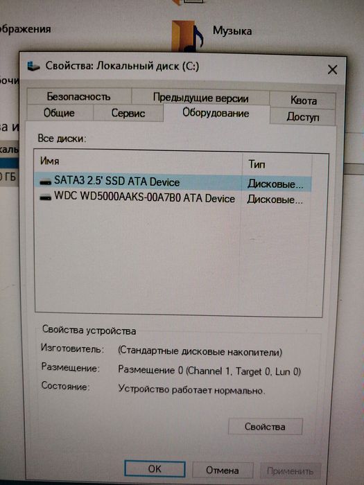 Продам компьютер