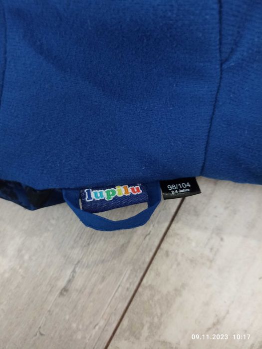 Детско яке за момче