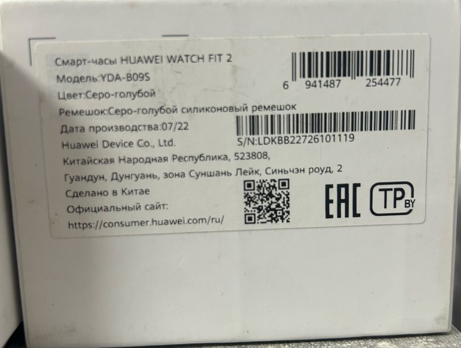 Продам часы Huawei