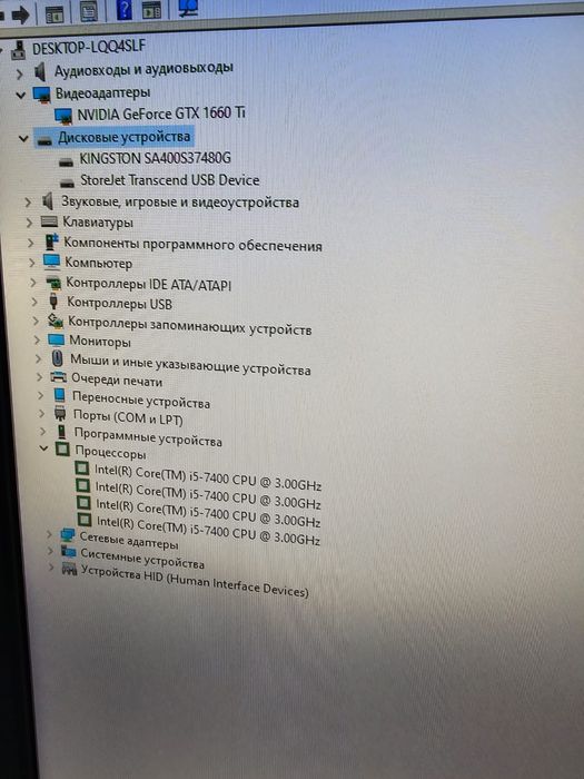 Продам игровой компьютер системный блок core i5