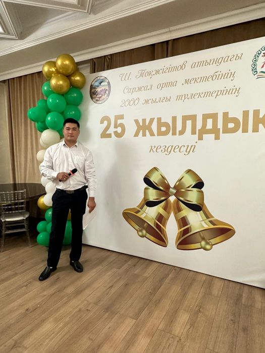 Тамада, Асаба, Әнші,  домбырашы