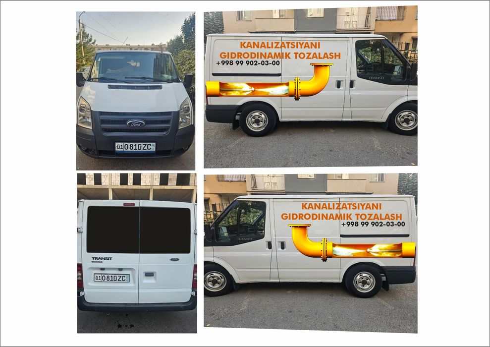 Kanalizatsiya tozalash. Чиска канализации