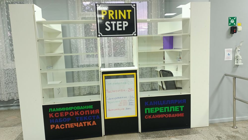 Продам стеллаж недорого