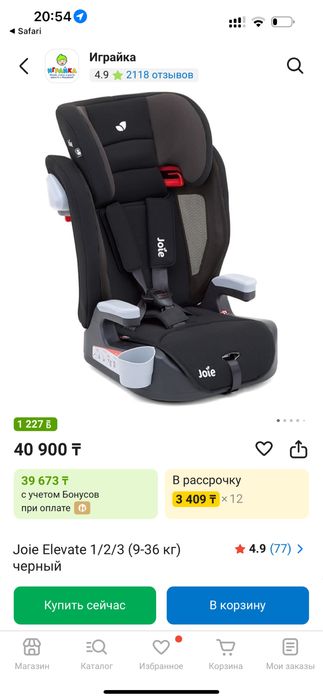 Продам детское автомобильное кресло