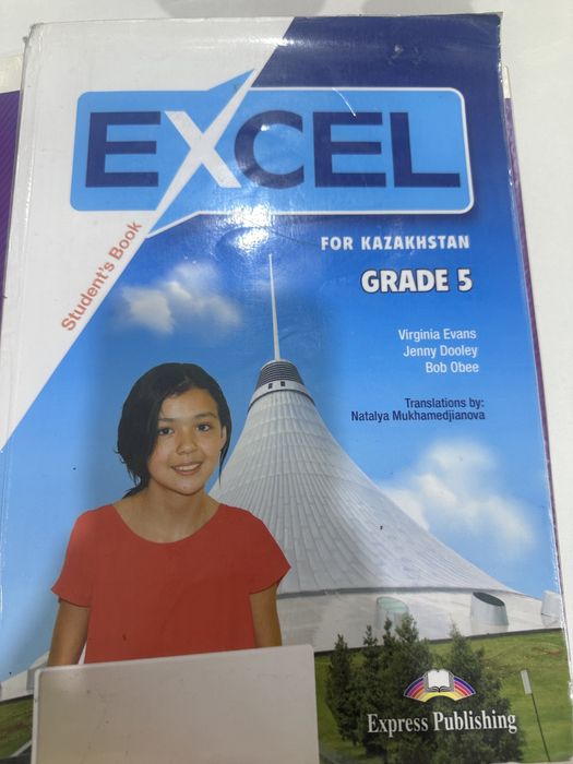 Учебники, English book