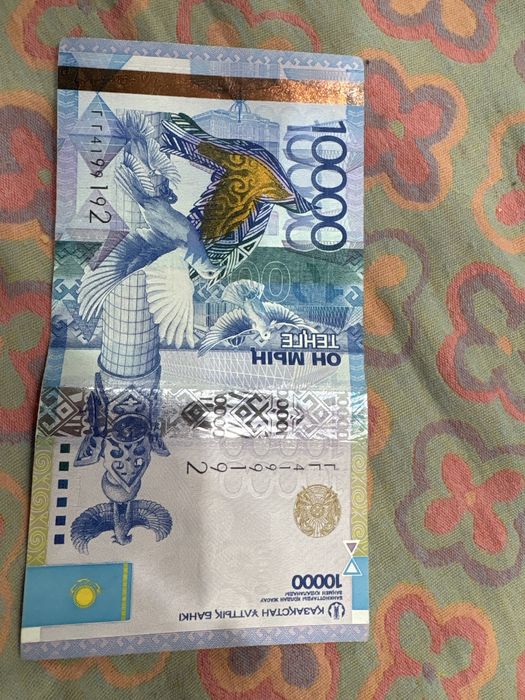 Наминалом 10,000т ЕЕ