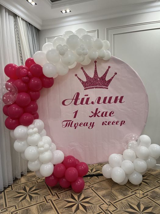 Оформления фотозона баннер