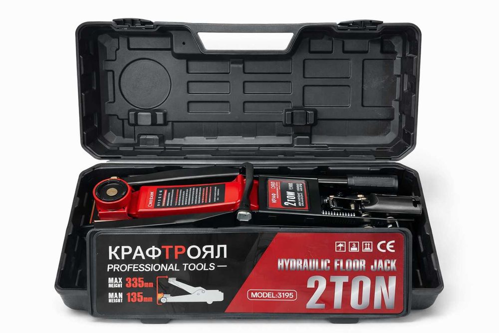 Хидравличен крик KraftRoyal 2T – професионален, с куфар (135–335 мм)