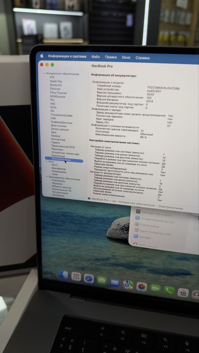 MacBook Pro 16 M1 Pro 32/512GB Gray