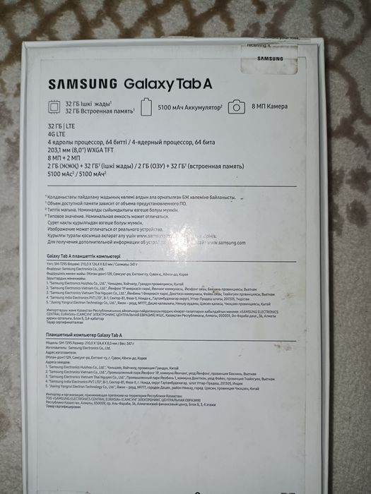 Планшет сатамын Samsung Galaxy Tab A