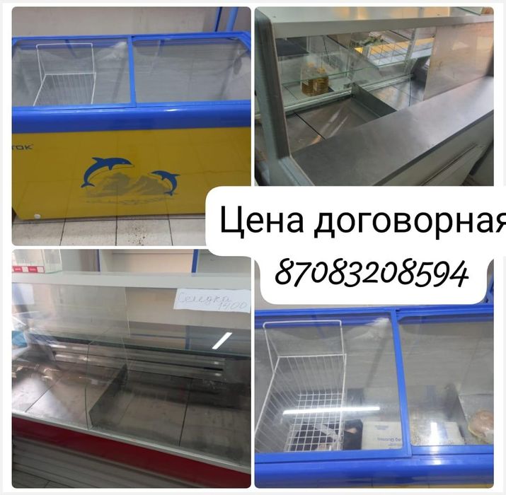 Продам холодилники