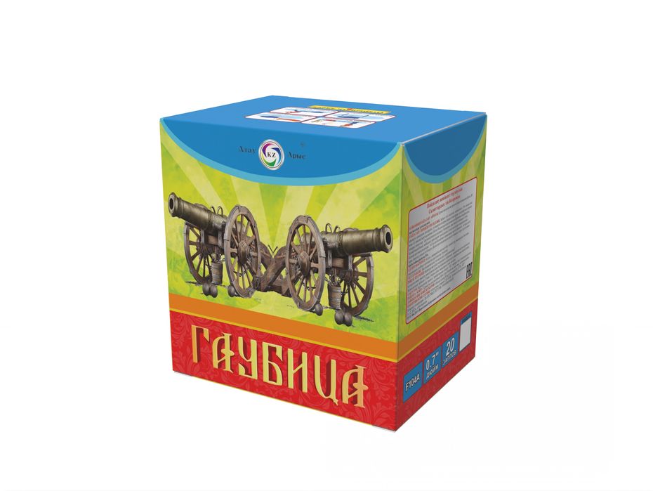 Салют Атырау доставка