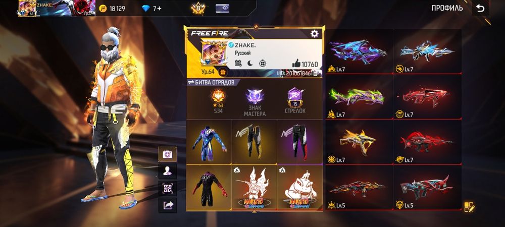 Сатам 40мын ақ тенге