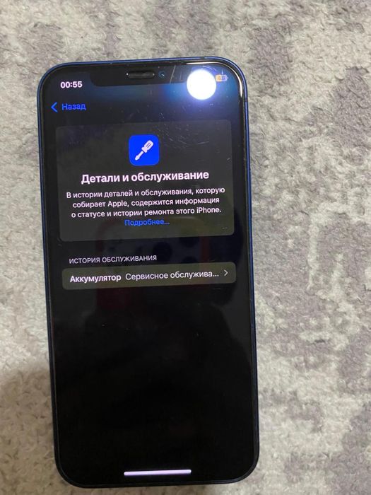 Айфон 12 в хорошем состаяние