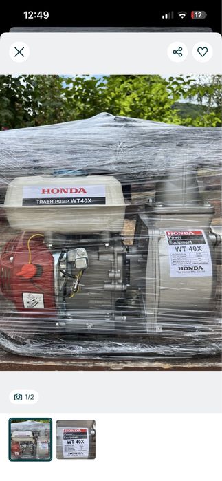 Pompă de apă Honda