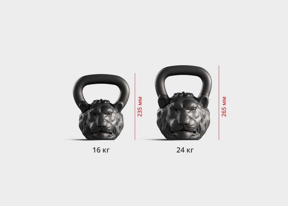 Дизайнерская гиря «ЛЕВ» 16 кг.