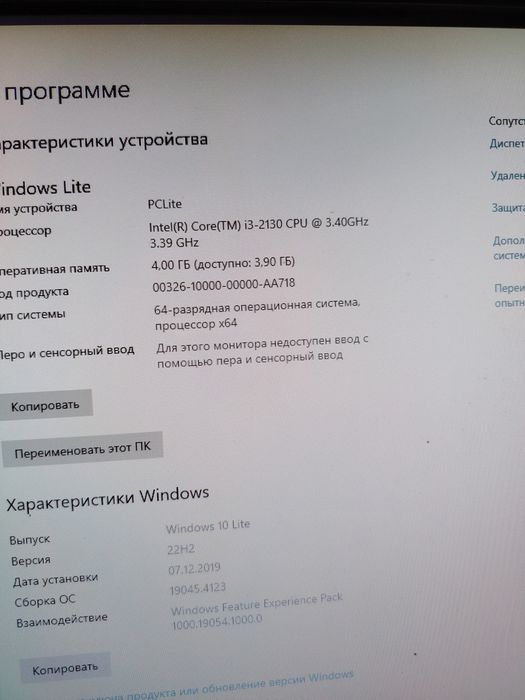 Компьютер кейс CPU i3 processor