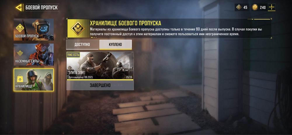 Call of duty mobile аккаунт