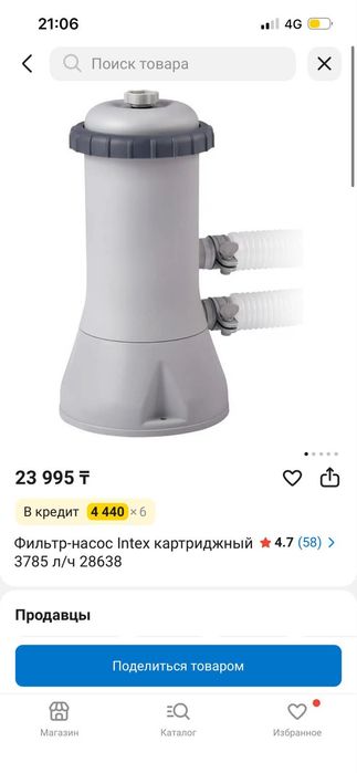 Продам фильтр для бассейна