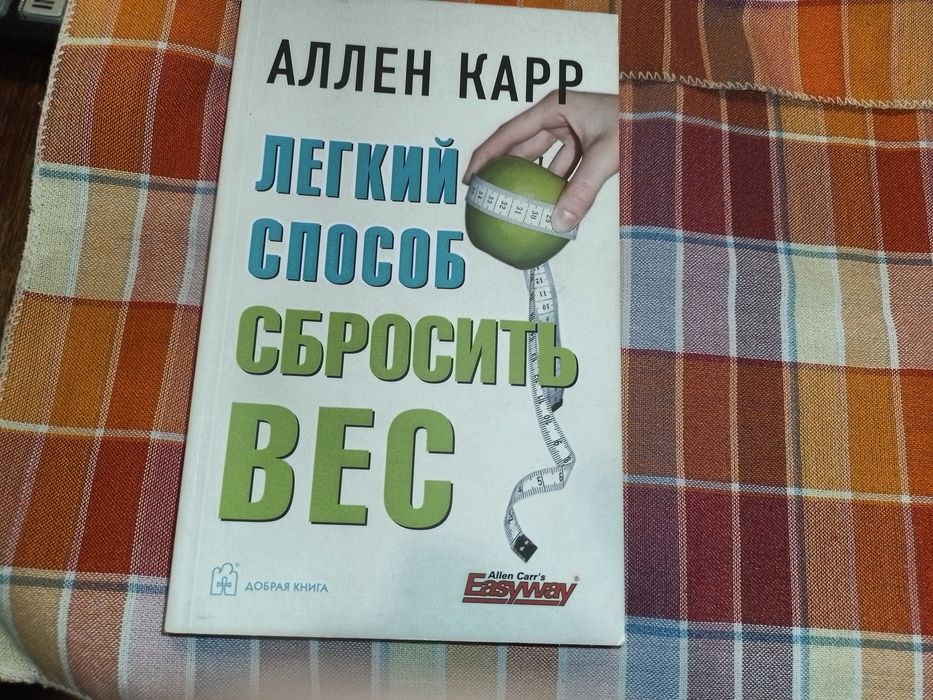 Практичные книги