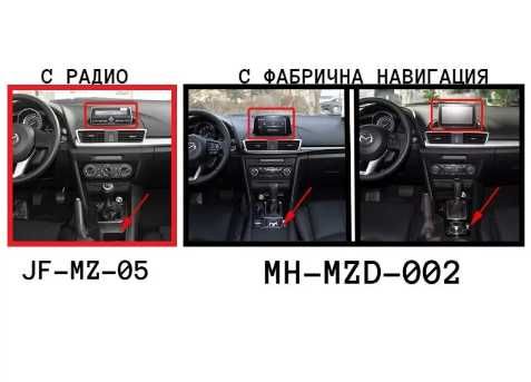 MAZDA 3 AXELA 2013-2018 -12.3'' андроид навигация, 8846!+9501