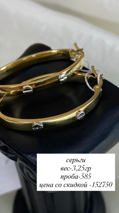 серьги/ без вставок/ 585