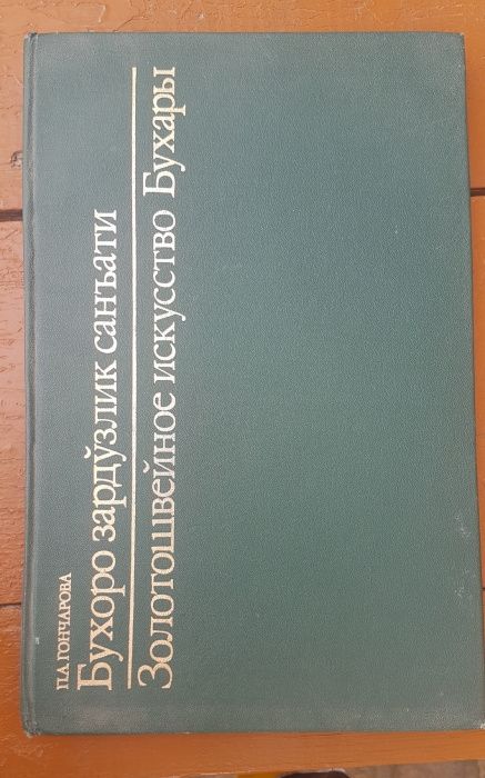 Продается книги на русском языке