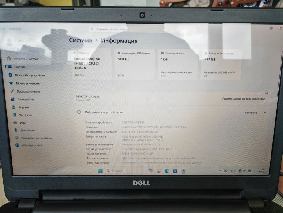 Dell Inspiron 3521 ,Intel® Core™ i5-3337U 1.80GHz,8GB DDR3,SSD 512GB, AMD Radeon HD 8730M