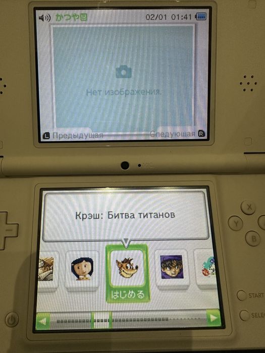 Nintendo DSi LL прошитая