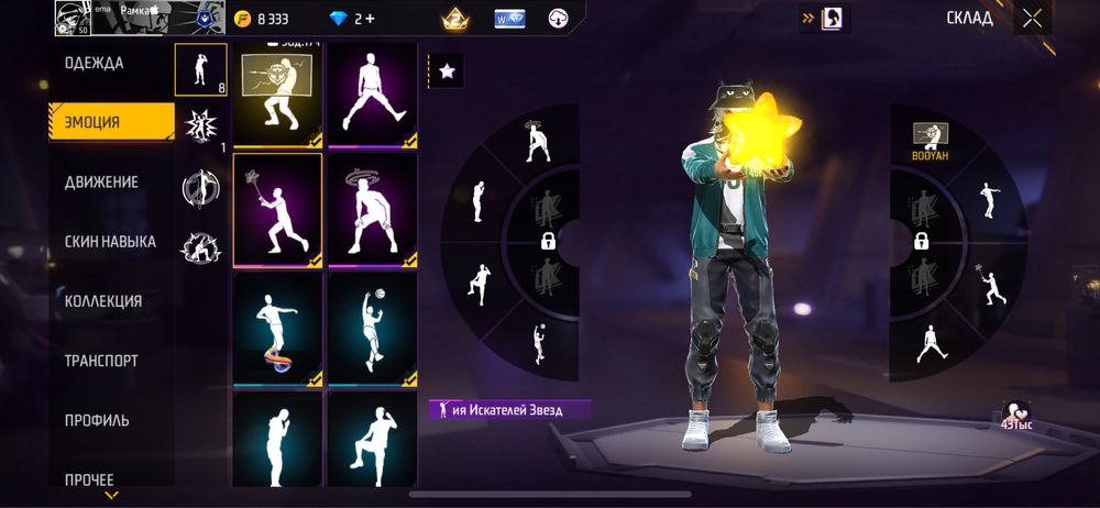 Фф аккаунт не сильно донатерский